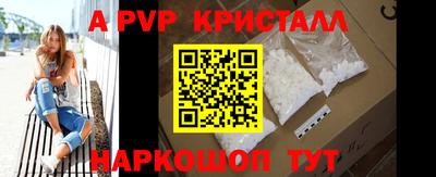 меф Малгобек