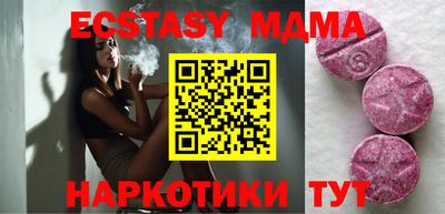 меф Мариинск
