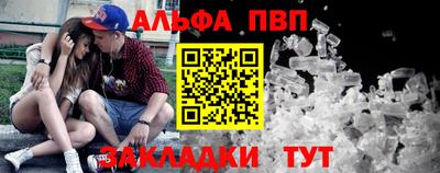 меф Мариинск