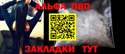 меф Мариинск