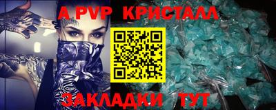 меф Малгобек