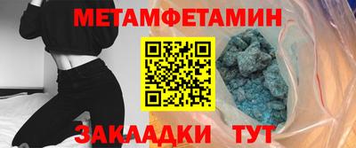меф Малгобек