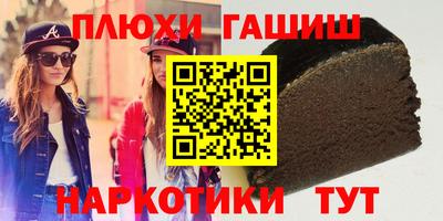 меф Малгобек