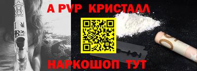 меф Мариинск