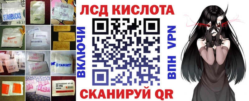 купить   Воркута  ЛСД экстази ecstasy 