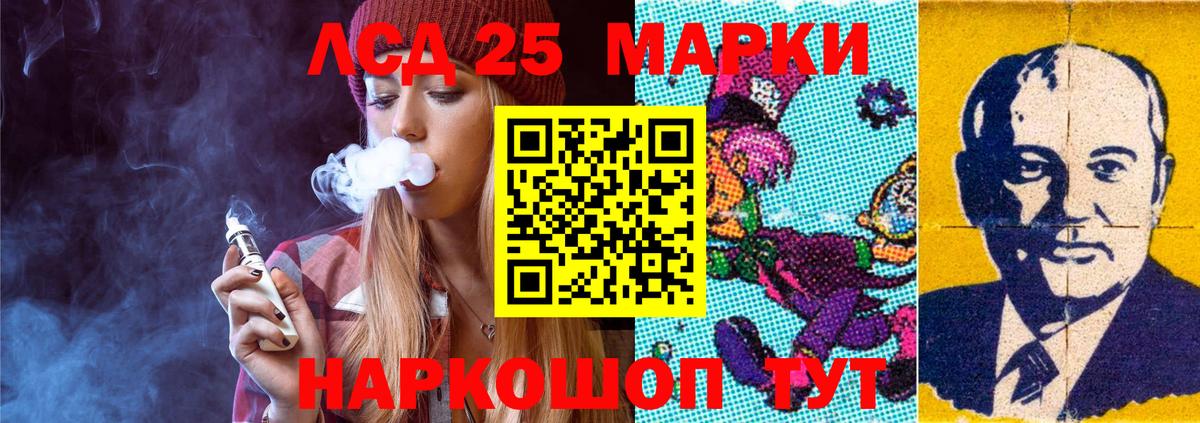 Воркута  ЛСД экстази ecstasy  Лсд 25 экстази  Вход с VPN 