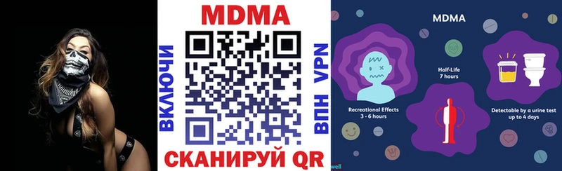 MDMA молли Воркута