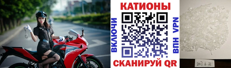 МЯУ-МЯУ кристаллы где продают МЕГА зеркало Воркута