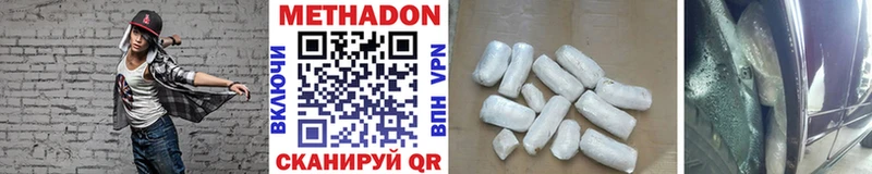 гидра вход Воркута Метадон VHQ