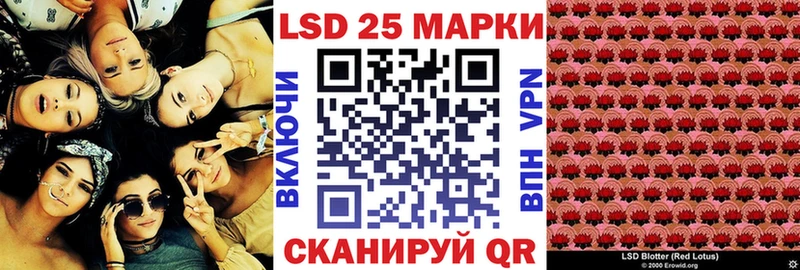 Марки N-bome 1500мкг  Воркута 