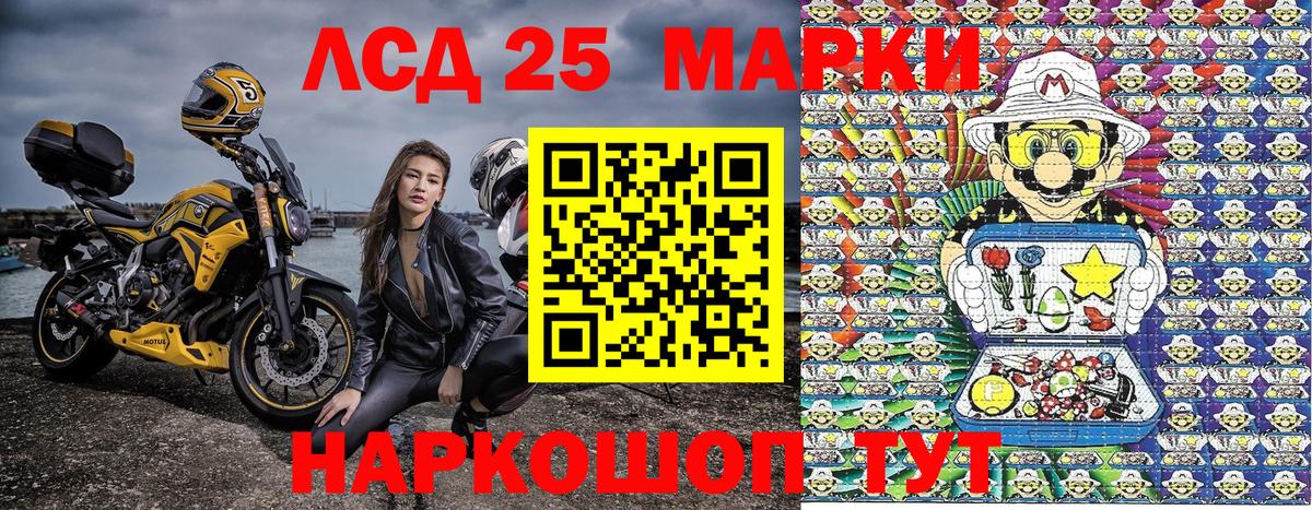 Марки NBOMe 1,5мг Воркута