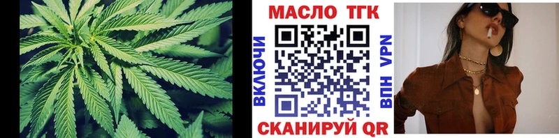 Дистиллят ТГК жижа  Воркута 