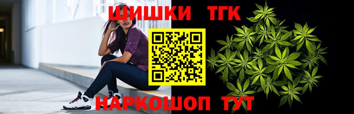 Канабис Bruce Banner  Вход с VPN  Воркута  Канабис конопля  Каннабис MAZAR 