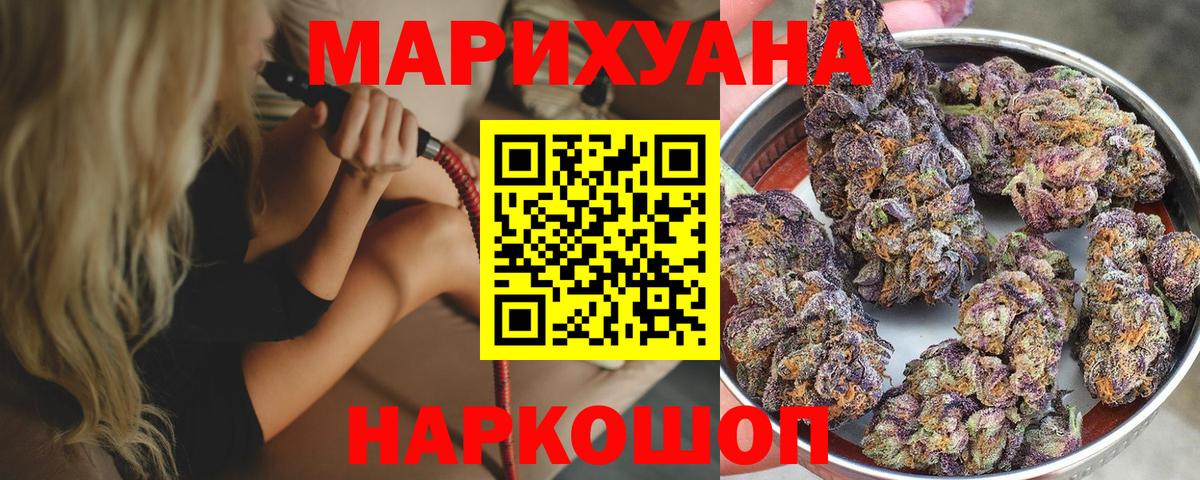 Бошки Шишки ГИДРОПОН Воркута